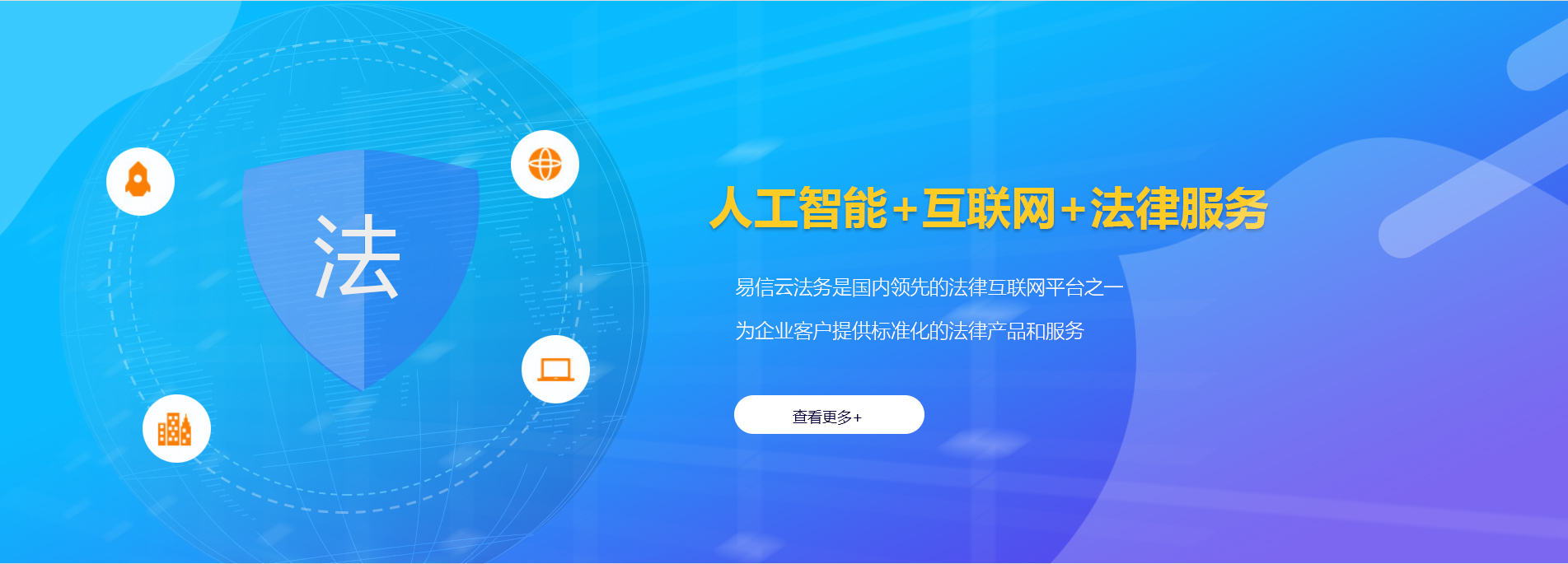 重庆律师在线咨询